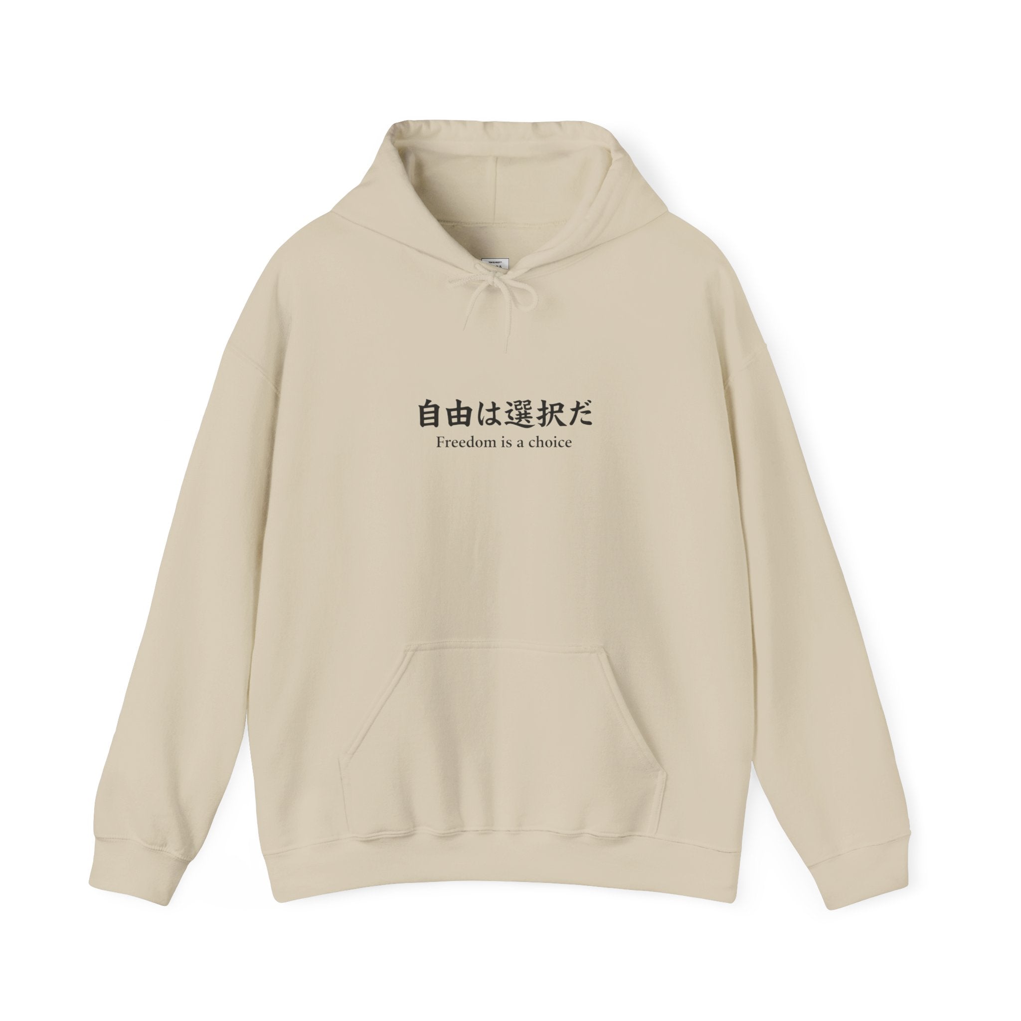 Hoodie — '自由は選択だ (Freedom is a Choice)' Luffy Straw Hat Pirate Back-Print Hooded Sweatshirt