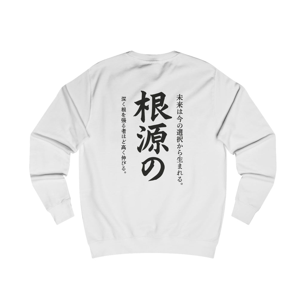 Samurai Warrior Illustration Sweatshirt | Japanese Kanji Back Print