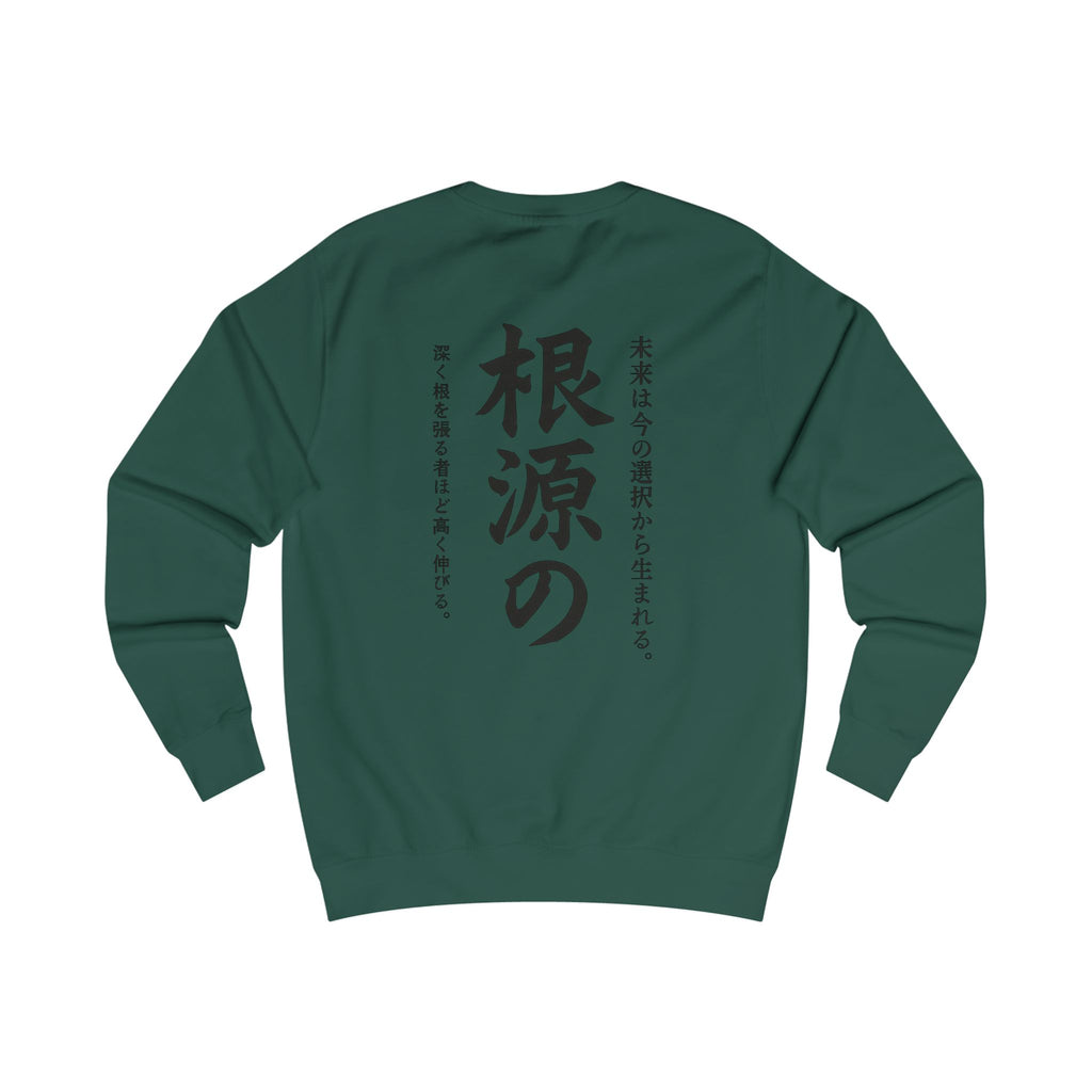 Samurai Warrior Illustration Sweatshirt | Japanese Kanji Back Print