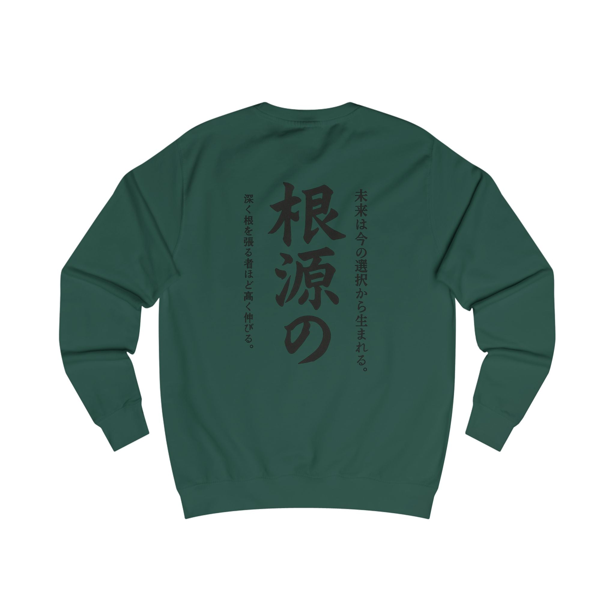 Samurai Warrior Illustration Sweatshirt | Japanese Kanji Back Print