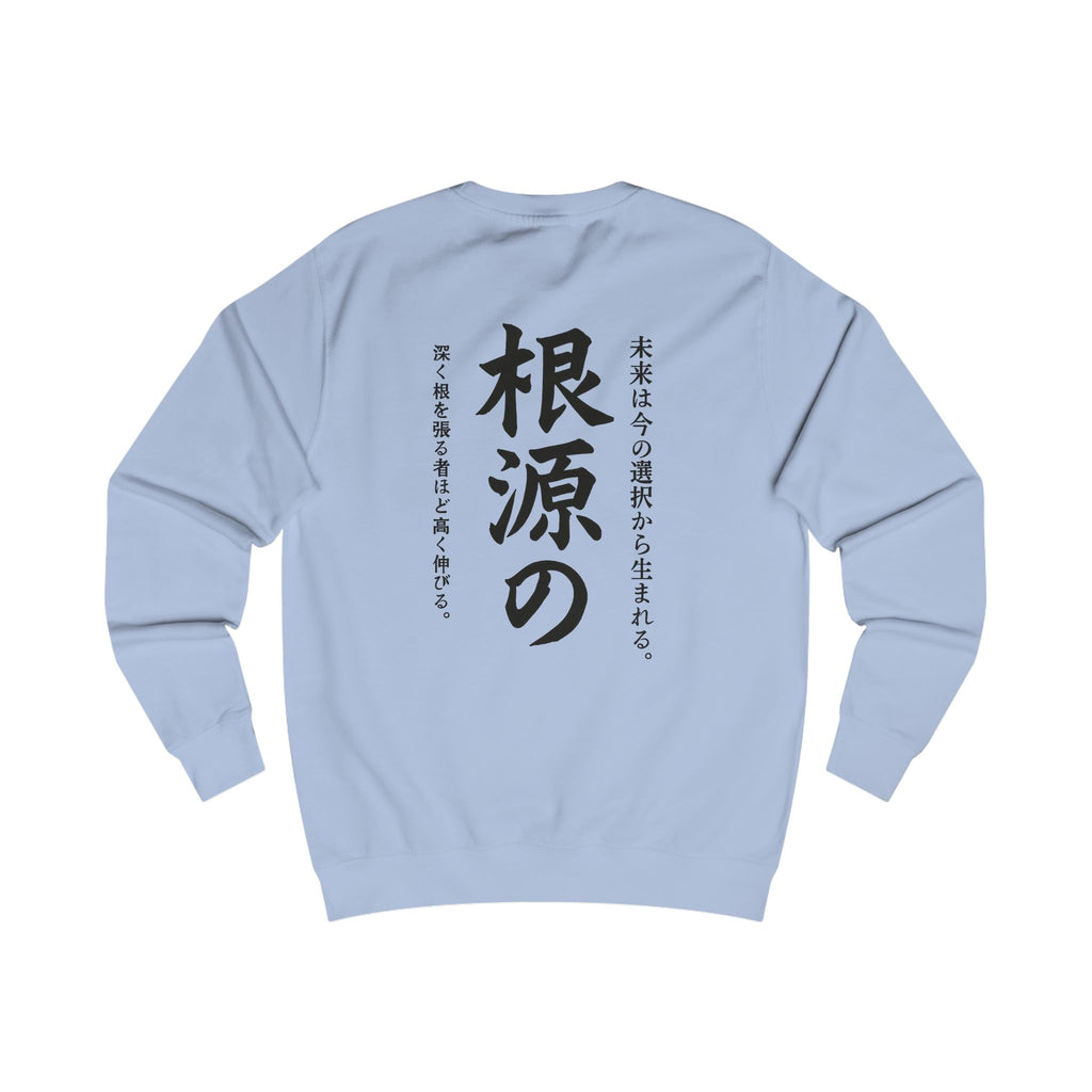 Samurai Warrior Illustration Sweatshirt | Japanese Kanji Back Print