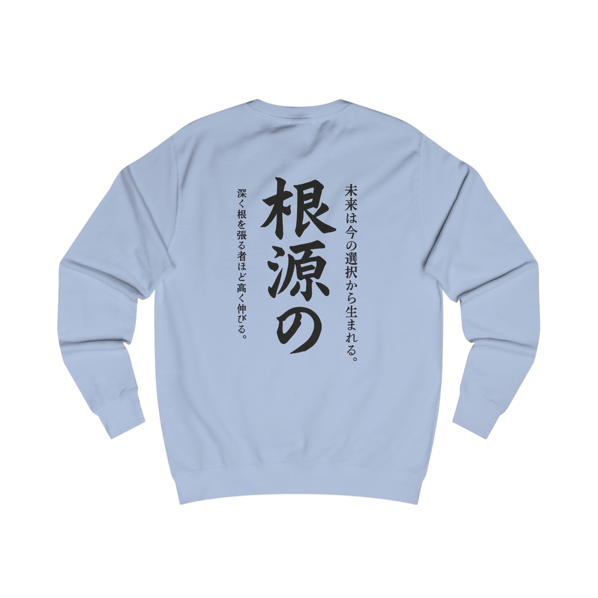Samurai Warrior Illustration Sweatshirt | Japanese Kanji Back Print
