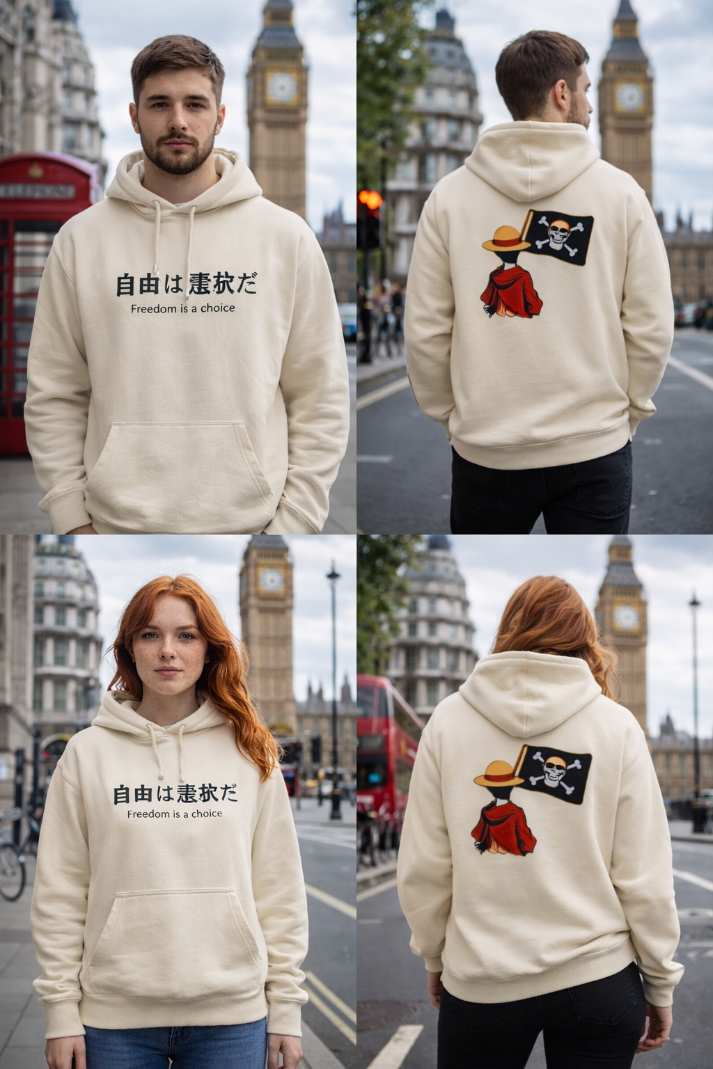 Hoodie — '自由は選択だ (Freedom is a Choice)' Luffy Straw Hat Pirate Back-Print Hooded Sweatshirt