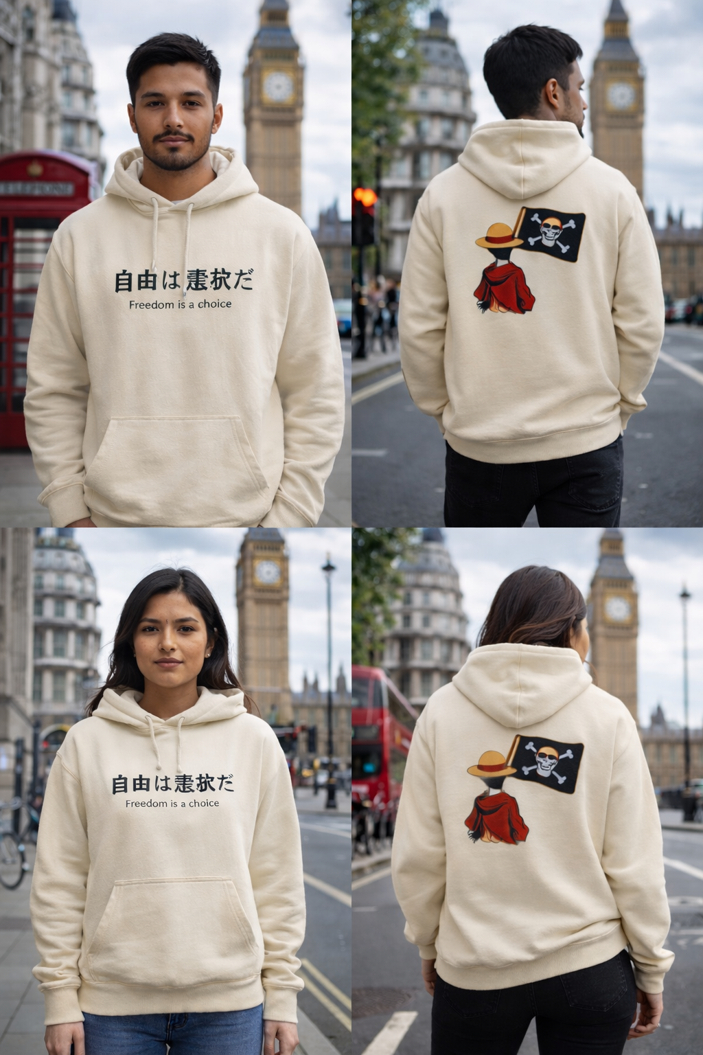 Hoodie — '自由は選択だ (Freedom is a Choice)' Luffy Straw Hat Pirate Back-Print Hooded Sweatshirt