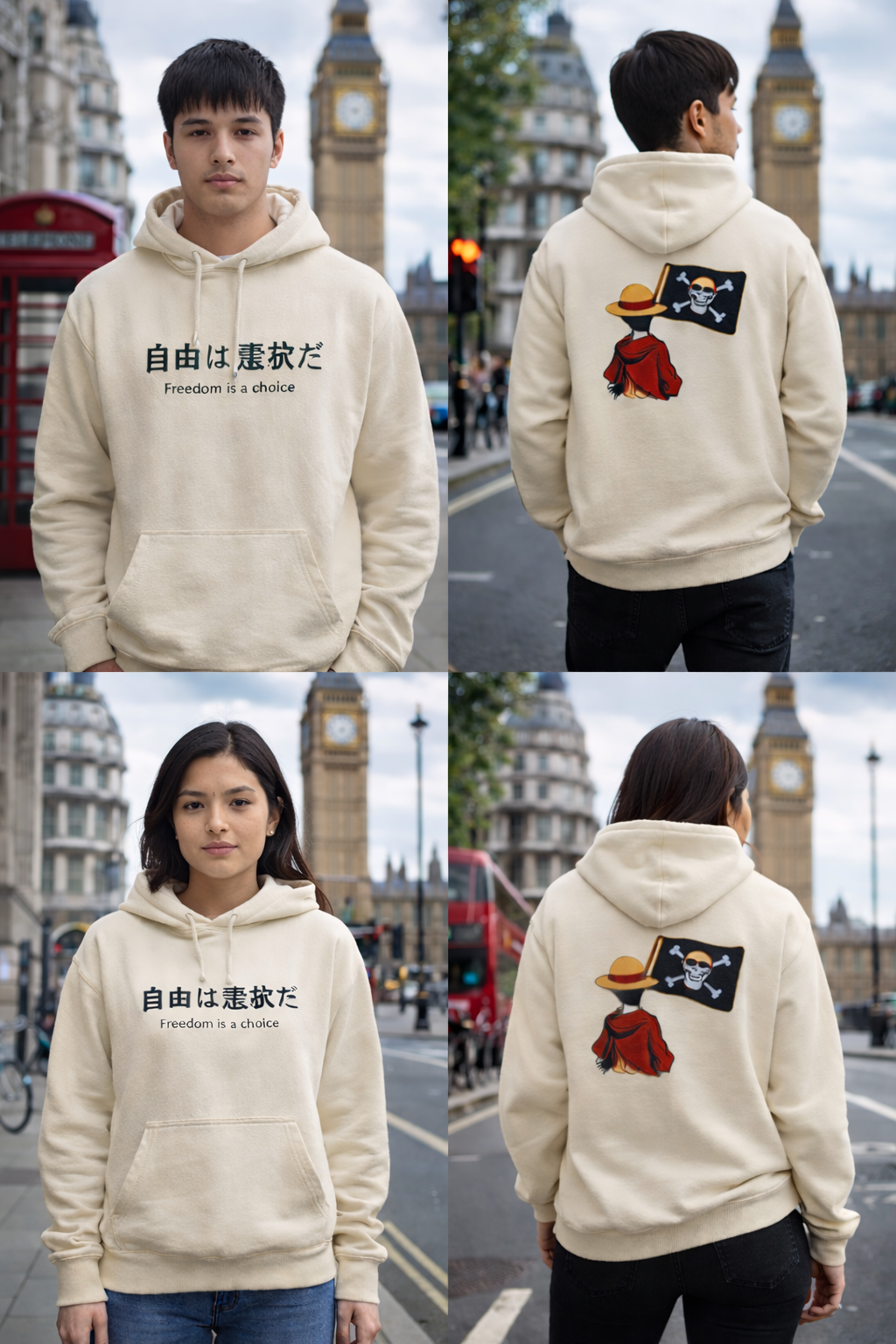 Hoodie — '自由は選択だ (Freedom is a Choice)' Luffy Straw Hat Pirate Back-Print Hooded Sweatshirt