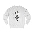 Samurai Warrior Illustration Sweatshirt | Japanese Kanji Back Print