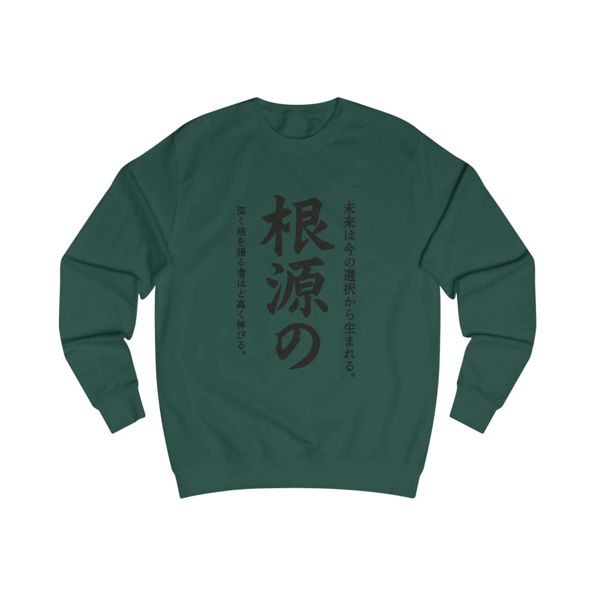 Samurai Warrior Illustration Sweatshirt | Japanese Kanji Back Print
